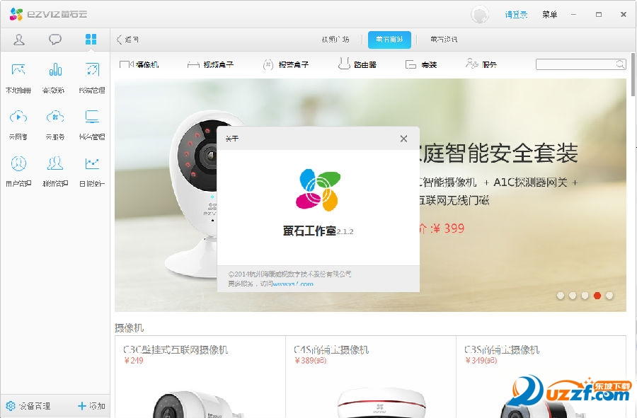 快照36.png