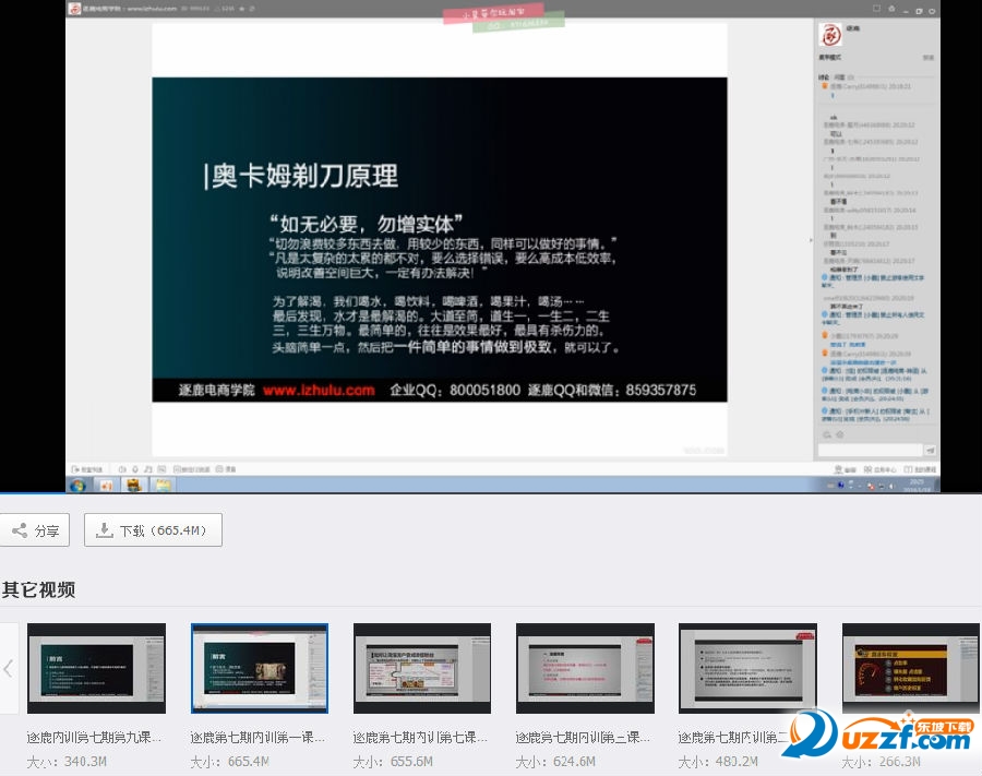快照40.png