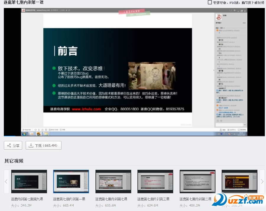 快照39.png