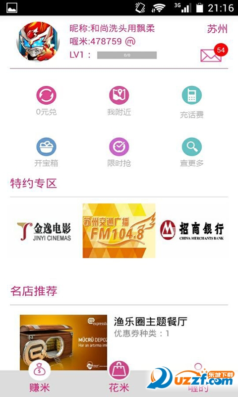 ea0242ab-47f9-468e-be7f-7f97af2f5e59.png