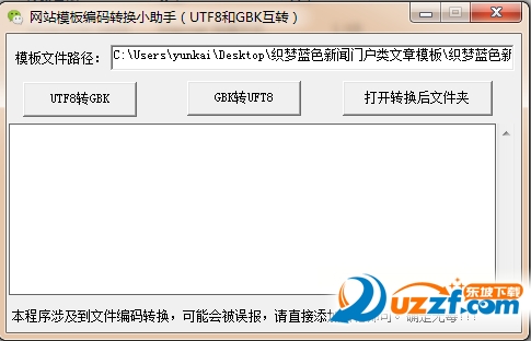 快照6.png