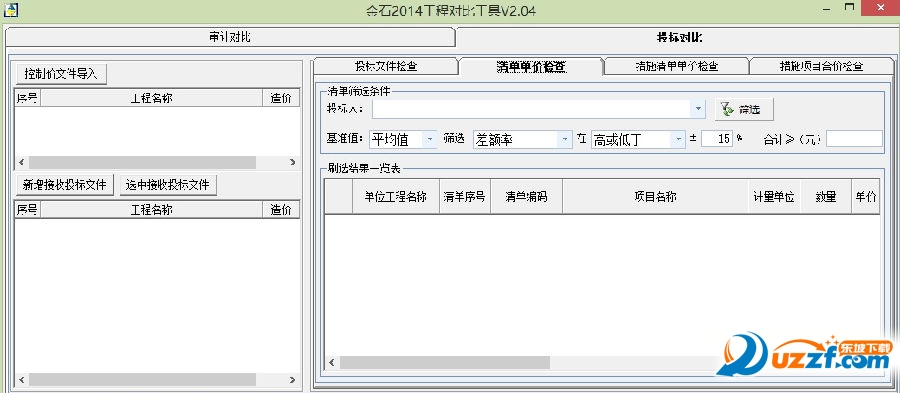 Image 53.png