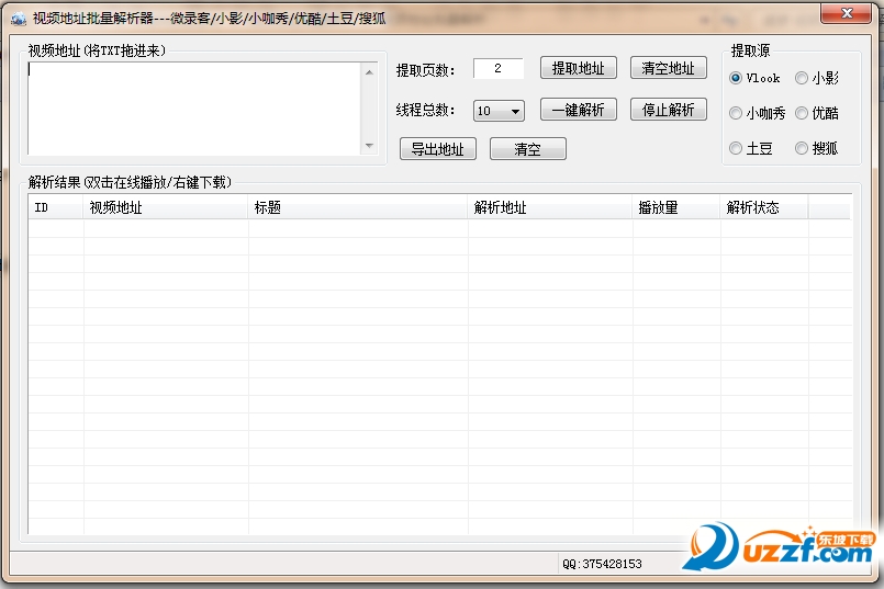 快照20.png