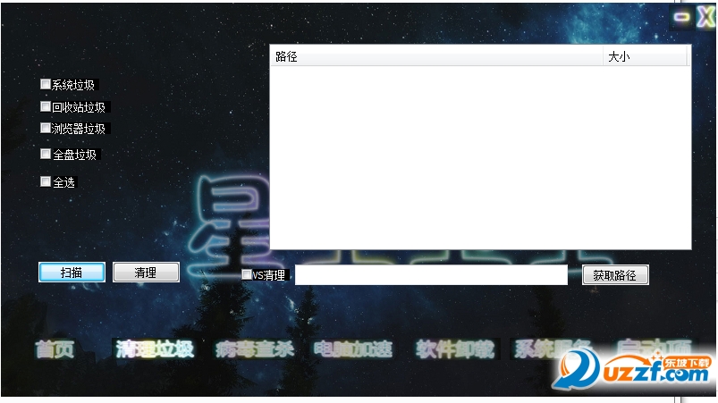 快照3.png