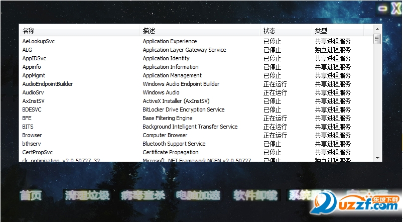 快照5.png
