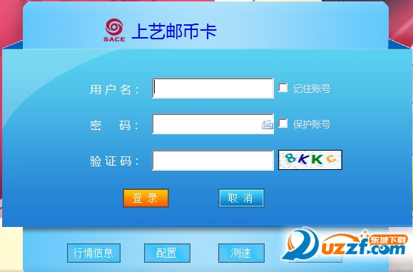 快照8.png
