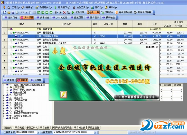 Image 47.png