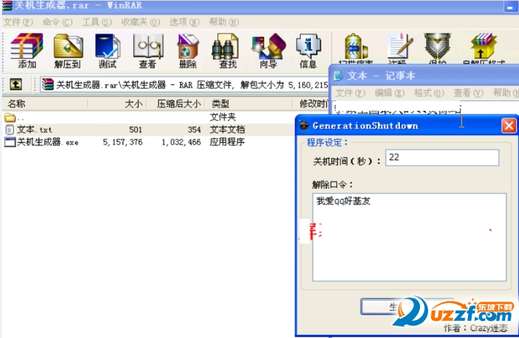 快照16.png