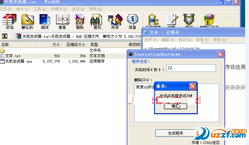 快照17.png