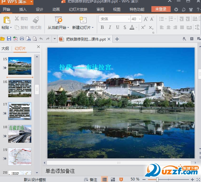 快照61.png