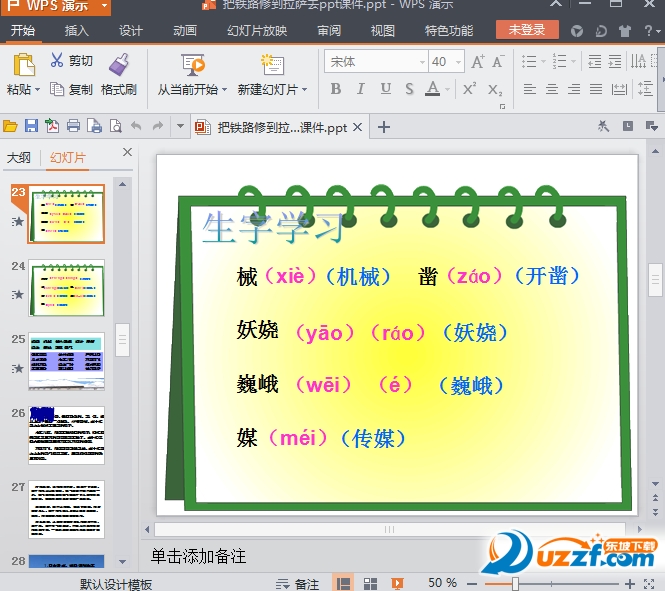 快照63.png