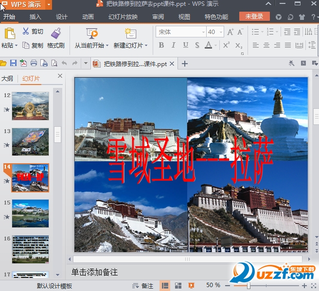 快照60.png