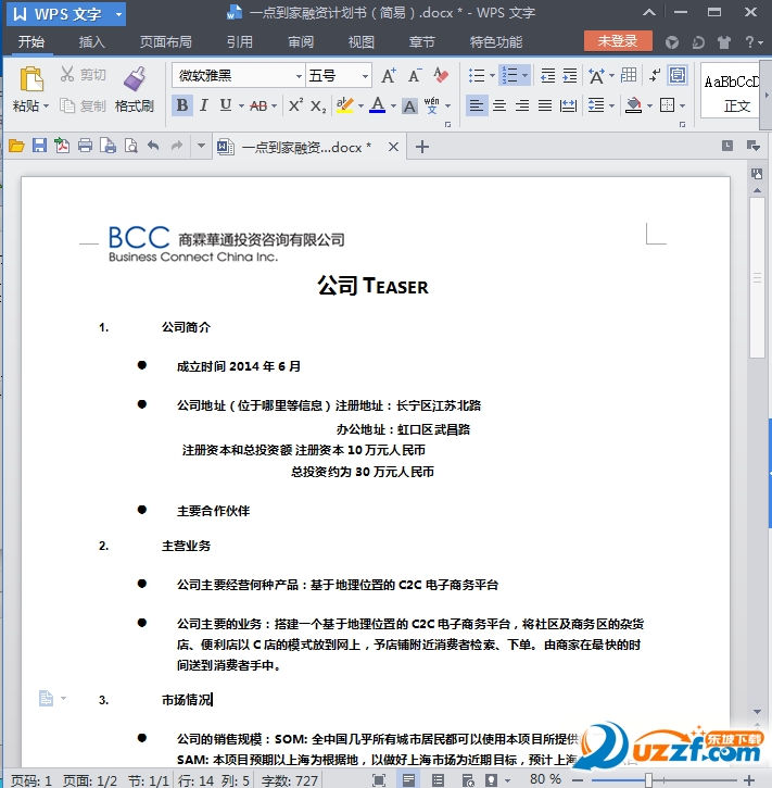 快照69.png