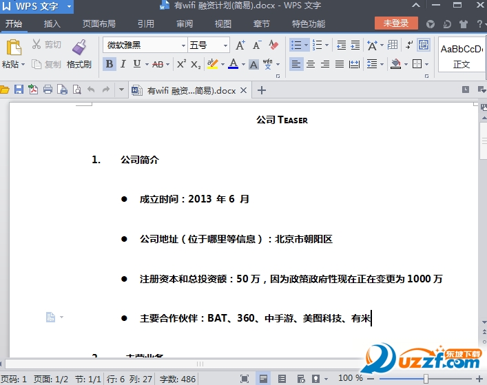 快照72.png
