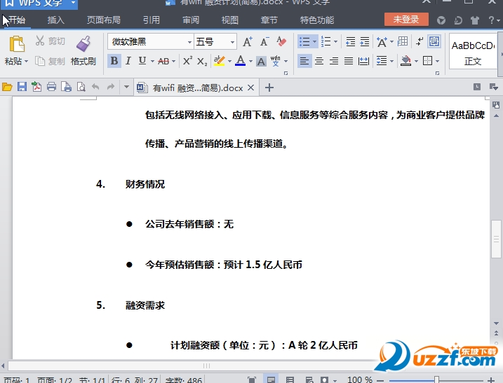 快照73.png