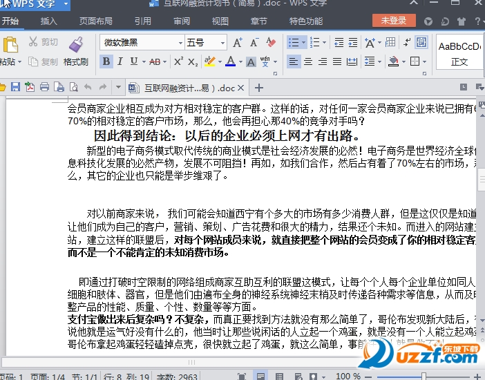 快照75.png