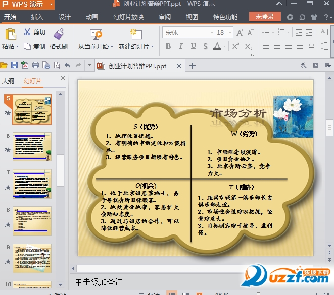 快照80.png
