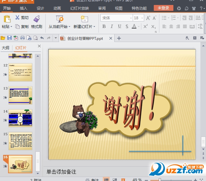快照82.png