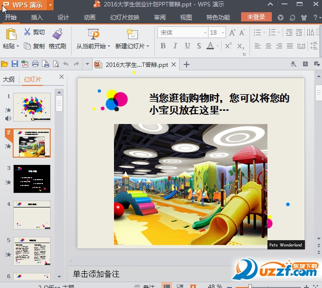 快照85.png