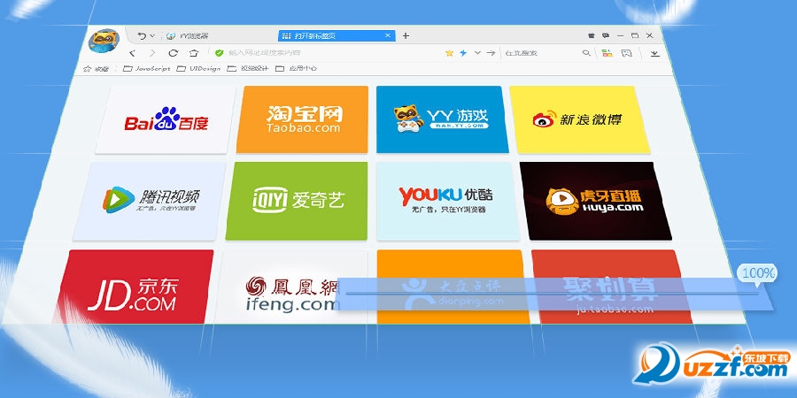 快照12.png
