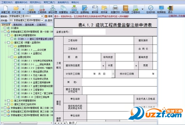 2014032547139953.jpg