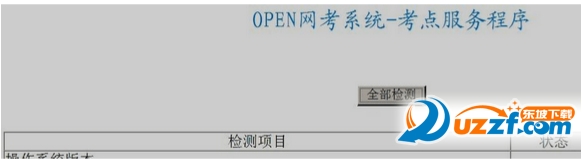 快照5.png
