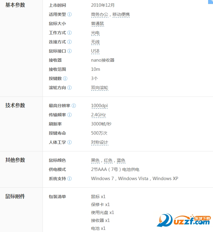 快照19.png