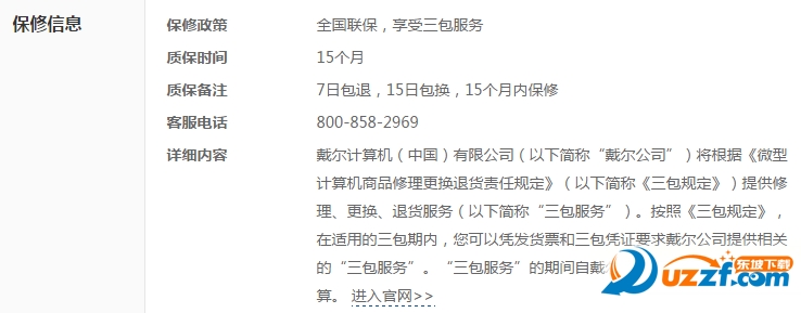快照20.png