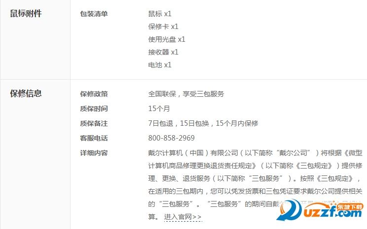 快照24.png