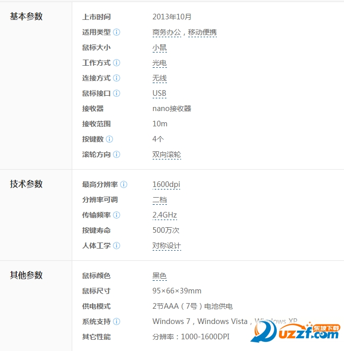 快照23.png