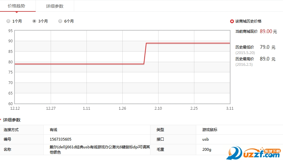 快照29.png