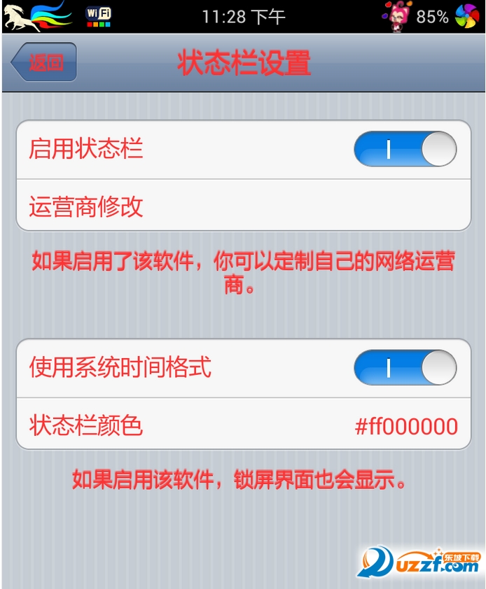 快照8.png