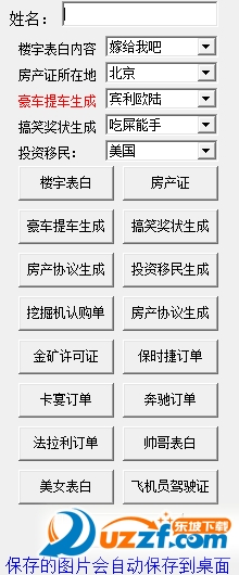 快照47.png
