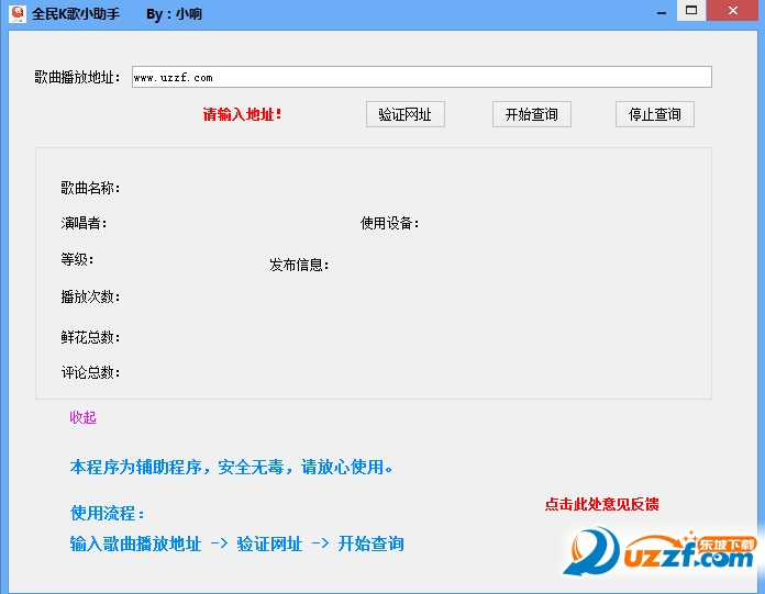 快照6.png