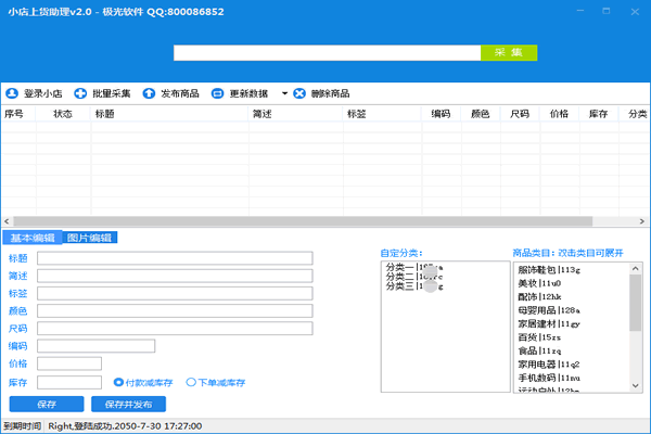 20150918213956035603.gif