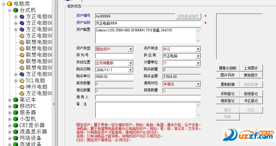 快照62.png