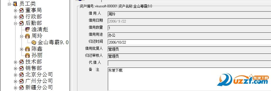 快照63.png