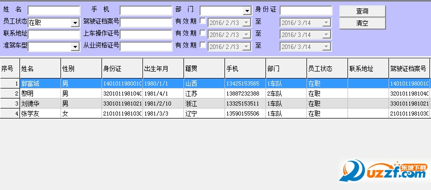 快照67.png