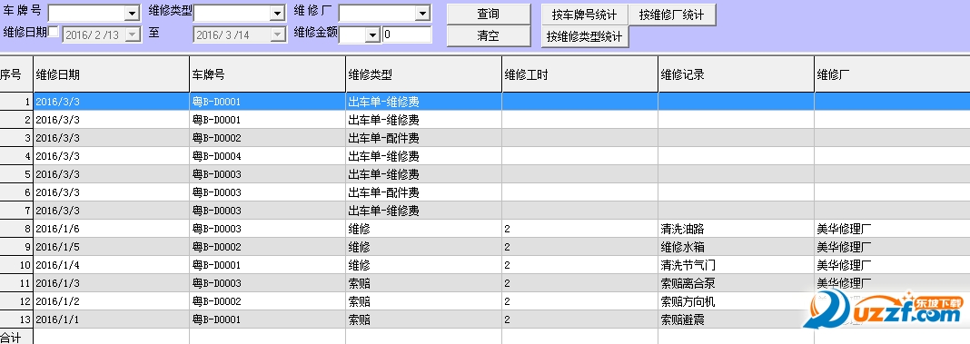 快照68.png