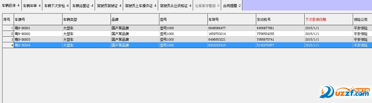快照70.png
