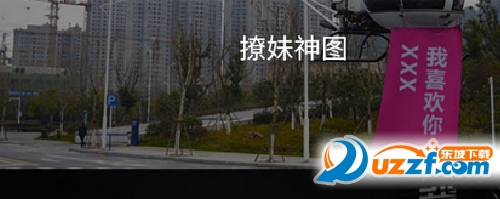 飞机表白生成器.png