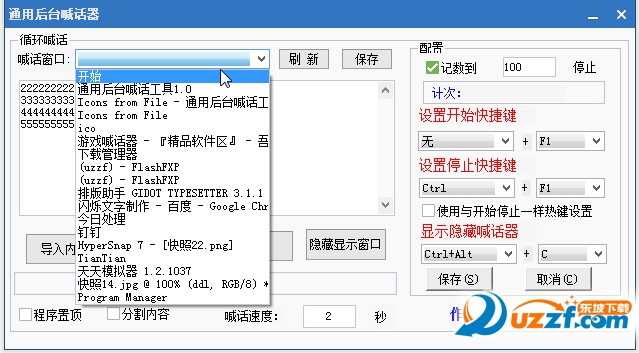 快照24.png