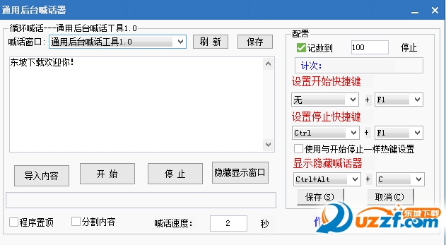 快照25.png