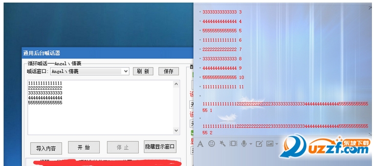 快照26.png