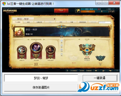快照31.png