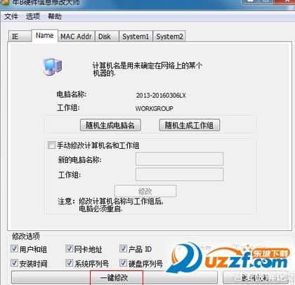 快照353.png