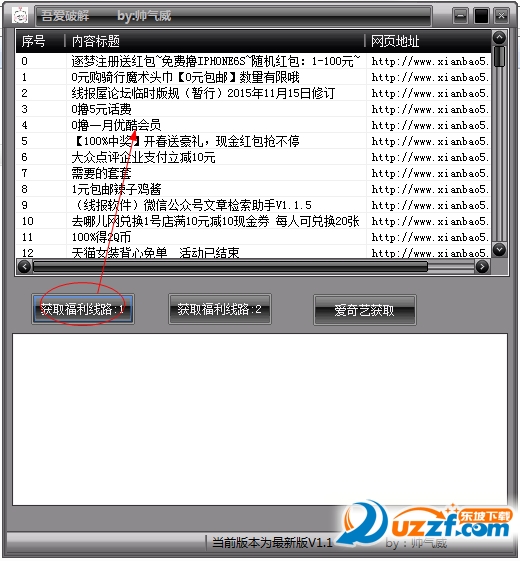 快照2.png