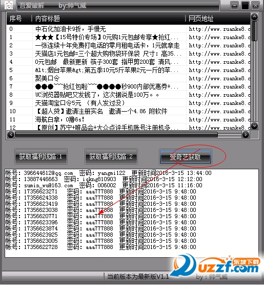 快照4.png