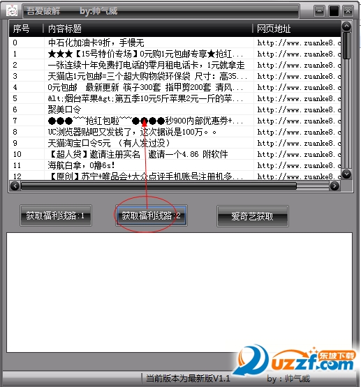 快照3.png