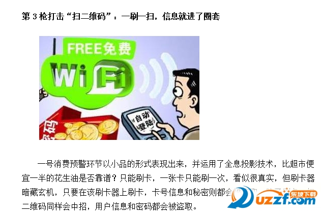 快照6.png
